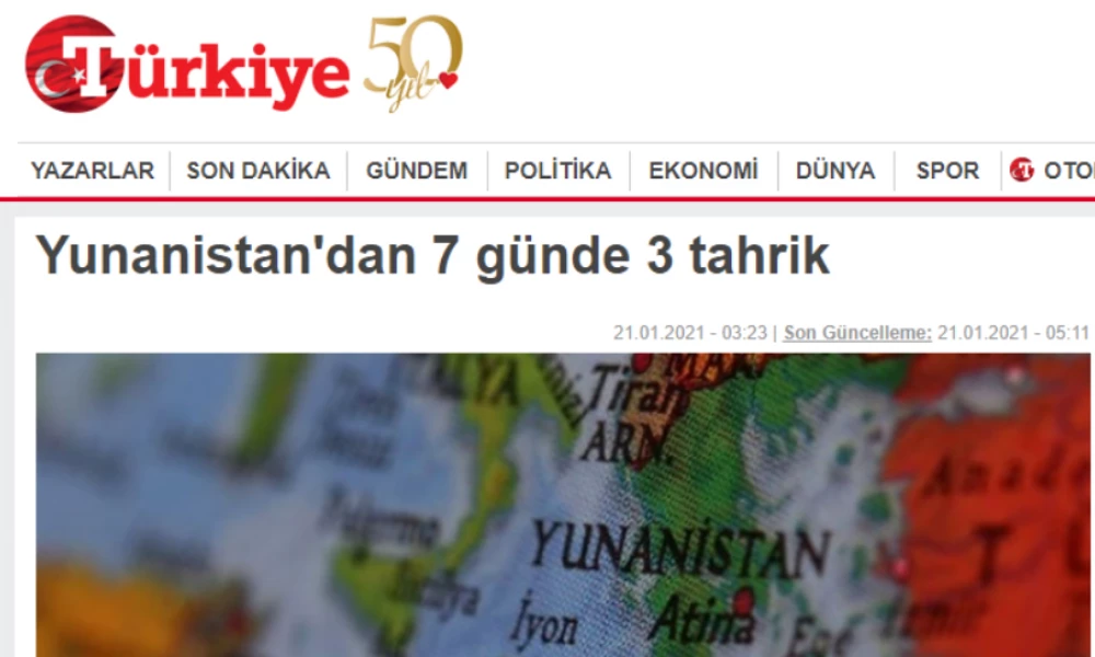 Προκλητική Türkiye: Η φιλοκυβερνητική εφημερίδα δημιουργεί κλίμα κατά της Ελλάδας